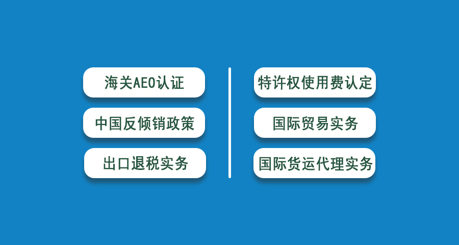 康索特培训课程目录