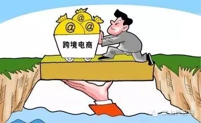 税改搅动跨境电商江湖，从数据看变化【康索特关务咨询】