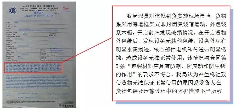 拆开一个价值200万元的包裹，你绝对想不到发生了什么情况......【康索特关务咨询】