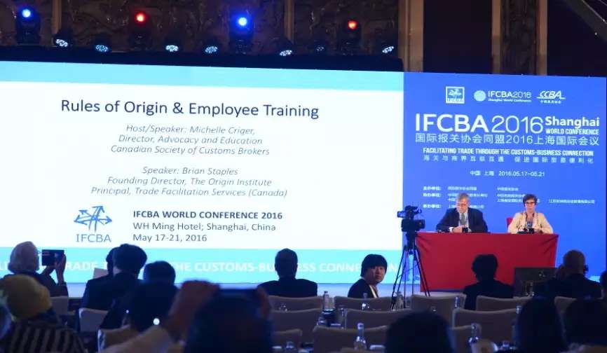 2016IFCBA花絮33—IFCBA2016加拿大报关协会教育和职业发展中心行政官、加拿大贸易便利中心创办人发言