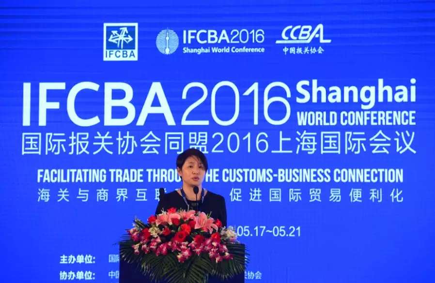 2016IFCBA花絮34—IFCBA2016江苏宏坤供应链管理有限公司董事长兼总经理发言