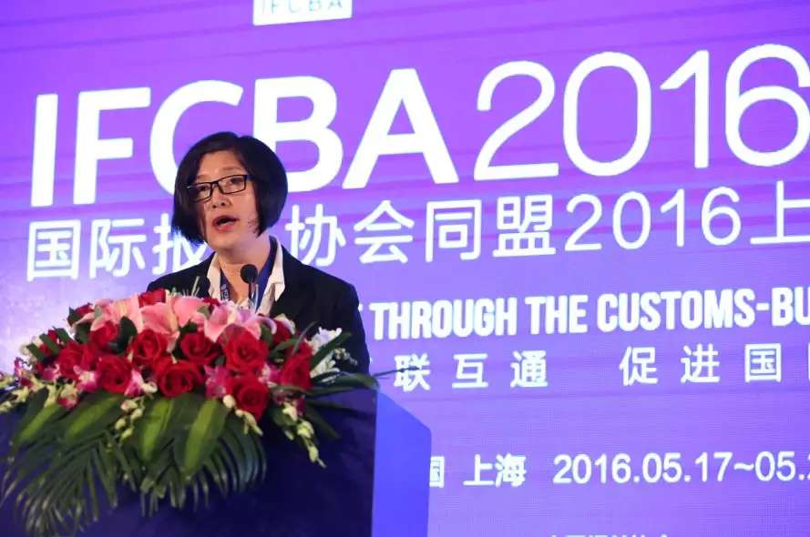 2016IFCBA花絮40—IFCBA2016海关总署稽查司司长发言