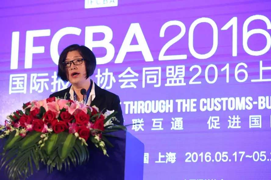 2016IFCBA花絮40—IFCBA2016海关总署稽查司司长发言