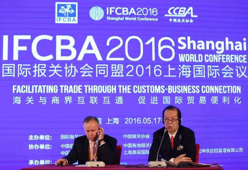 2016IFCBA花絮41—IFCBA2016IFCBA常务理事&日本长崎报关协会会长发言