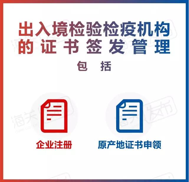 原产地证知识：出口企业如何享受自由贸易协定（FTA）优惠？【康索特关务咨询】 