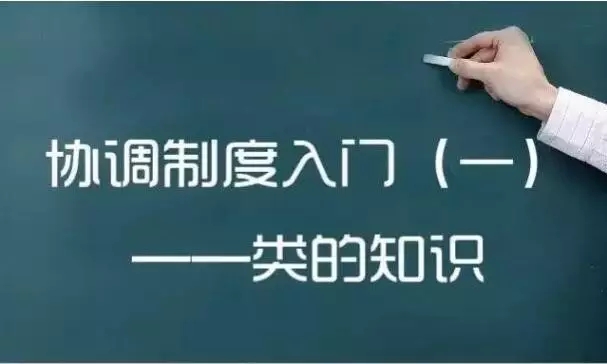 海关商品归类小知识：这种马竟然属于杂！项！制！品！来了解协调制度的分“类”知识吧【康索特关务咨询】