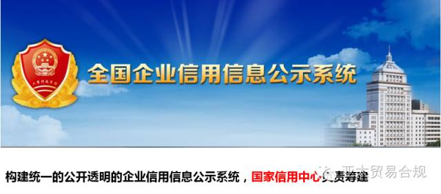 一带一路 AEO认证 康索特关务咨询