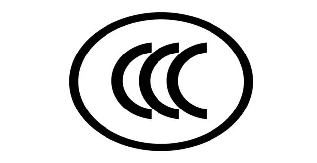 CCC认证目录 海关HS编码 康索特关务咨询