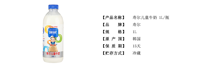 儿童牛奶海关归类 海关商品预归类 康索特关务咨询