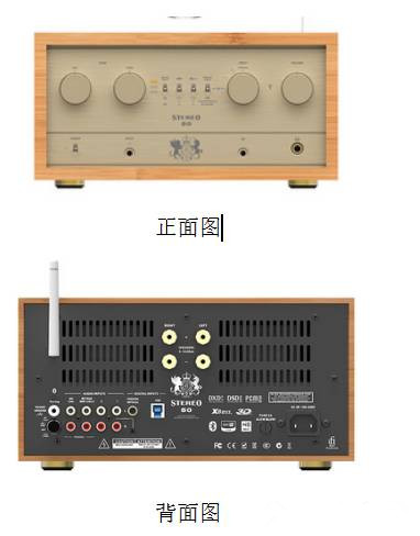 音响系统的商品归类 商品预归类 康索特关务咨询