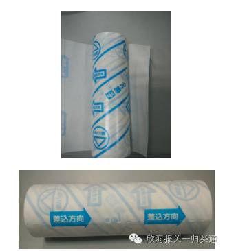 清洁粘刷的商品归类 海关归类 康索特关务咨询 清洁粘刷的商品归类 海关归类 康索特关务咨询