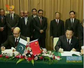 中国-巴基斯坦自由贸易协定 原产地证申领 原产地预确认