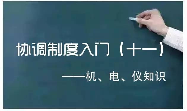机、电、仪归类 海关商品归类 商品归类争议处理