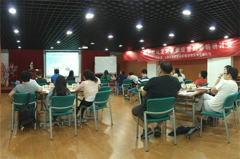 原产地认定对企业经营的影响 原产地预确定 原产地证申领 原产地认定对企业经营的影响 原产地预确定 原产地证申领