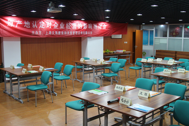 原产地认定对企业经营的影响 原产地预确定 原产地证申领 原产地认定对企业经营的影响 原产地预确定 原产地证申领