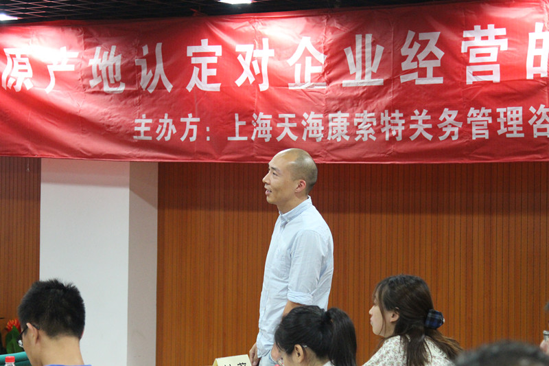 原产地认定对企业经营的影响 原产地预确定 原产地证申领 原产地认定对企业经营的影响 原产地预确定 原产地证申领