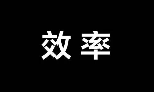 双随机 海关稽查 海关后续监管方式 AEO认证辅导