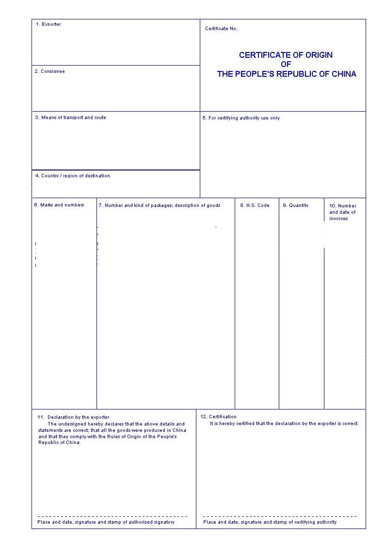 一般原产地证书 原产地证申领 原产地认定培训