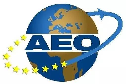 AEO认证 AEO认证辅导 AEO认证培训