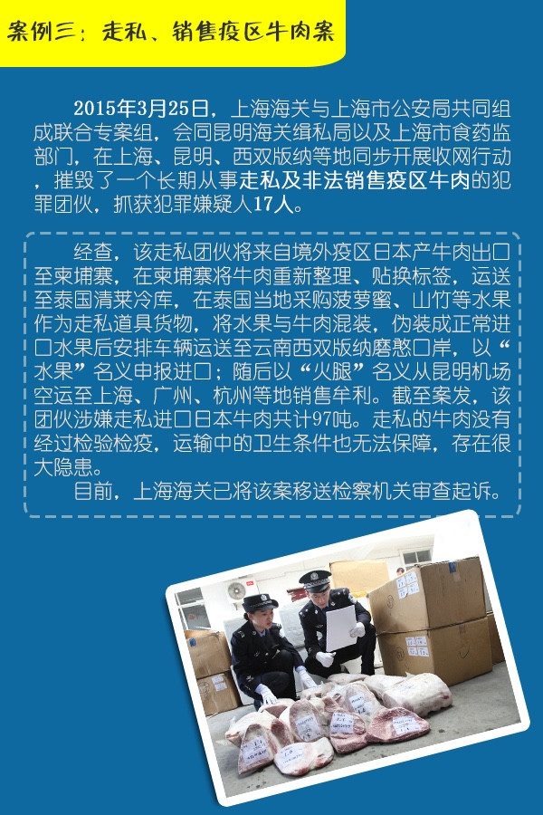 诚信兴商 走私违法 AEO认证辅导 AEO认证公司 AEO认证培训