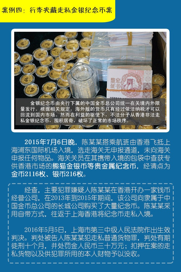 诚信兴商 走私违法 AEO认证辅导 AEO认证公司 AEO认证培训