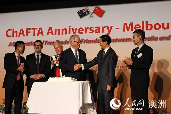 中澳自贸协定 双边贸易合作 原产地证申领 原产国认定培训