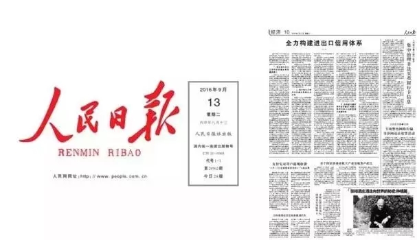 守信激励,失信惩戒 海关信用建设 AEO认证辅导 关务内部审计 AEO认证指导