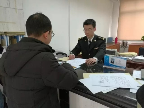 敬业福 AEO认证辅导 商品预归类 商品归类争议