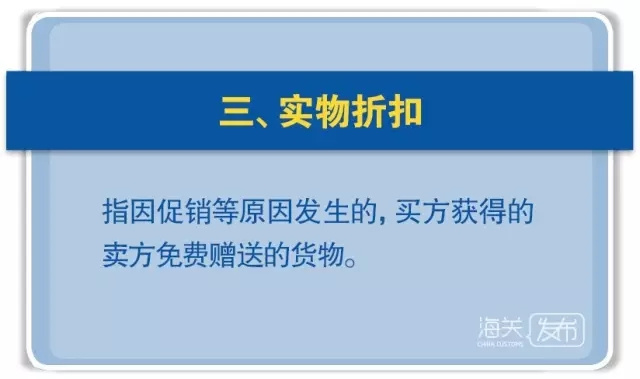 完税价格 进口货物价格申报 AEO认证辅导 原产国认定培训