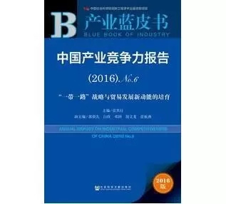 一带一路 AEO认证辅导 关务内部审计