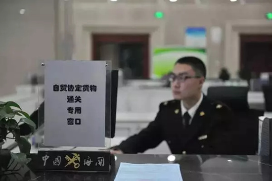 中澳自贸协定,FTA协定,原产地证申领,原产地预确定
