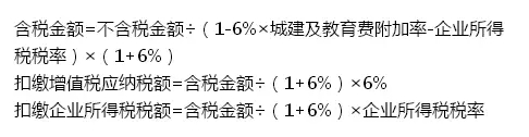 特许权使用费,代扣代缴税款,AEO认证辅导
