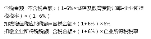 特许权使用费,代扣代缴税款,AEO认证辅导