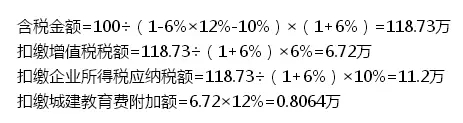 特许权使用费,代扣代缴税款,AEO认证辅导