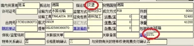 中欧安智贸,互联互通,AEO认证咨询,关务内部培训