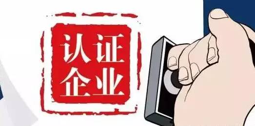 海关AEO认证,AEO认证咨询,AEO认证顾问