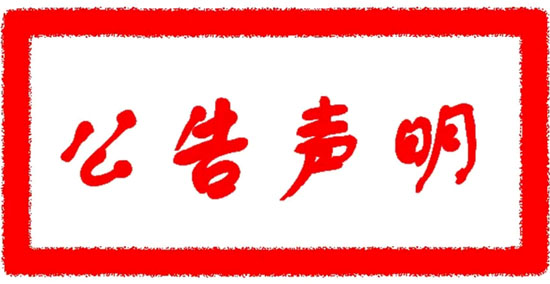 关务咨询,康索特