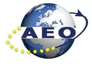 海关aeo高级认证的好处,什么是海关aeo认证,海关高级认证企业的好处