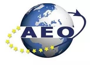 aeo,aeo认证辅导