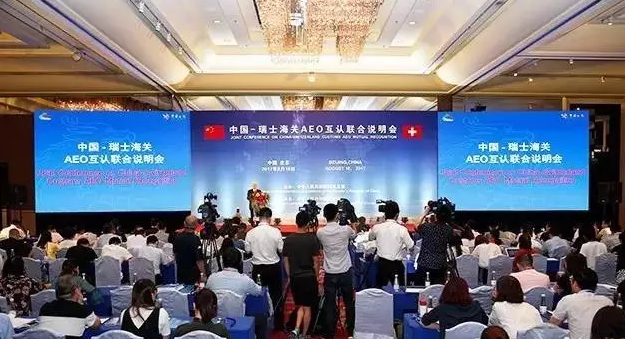 AEO认证查询,上海海关高级认证,海关AEO高级认证的好处