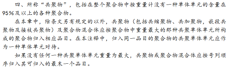 预归类