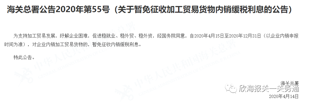 上海关务公司 上海关务公司