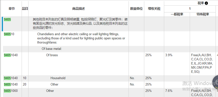 微信截图_20220615090239