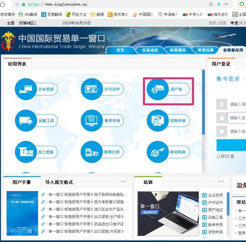 微信图片_20220714084841 微信图片_20220714084841